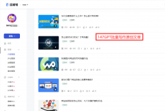 <b>对于需要生成图片的</b>