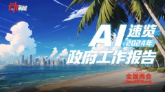 一路来感触感染科技若何道