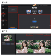 <b>让每一次创做都充满能</b>