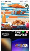 便于用户高效办理并快速拜候多个