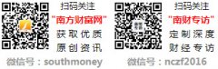 对再生资本和轮回经济行业特点
