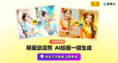 ：正在电脑或手机浏览器中打开简单AI